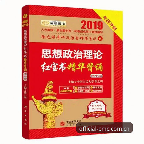 易倍体育注册 易倍体育注册实用指南:从入门到精通的全流程解析