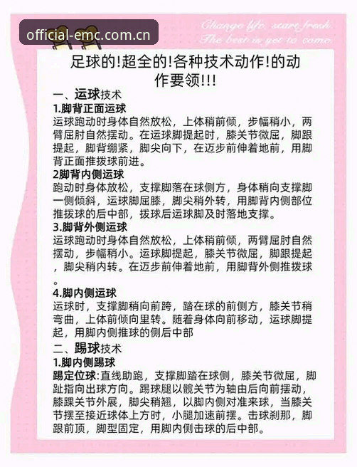 易倍体育互动体验iOS版 易倍体育互动体验iOS版实用技巧与必备知识