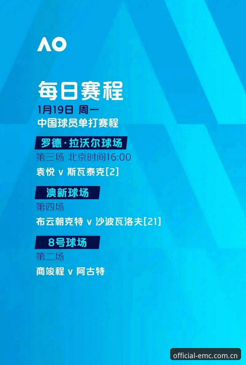 EMC易倍体育2026新版深度评测：下载、安装与实战体验全解析